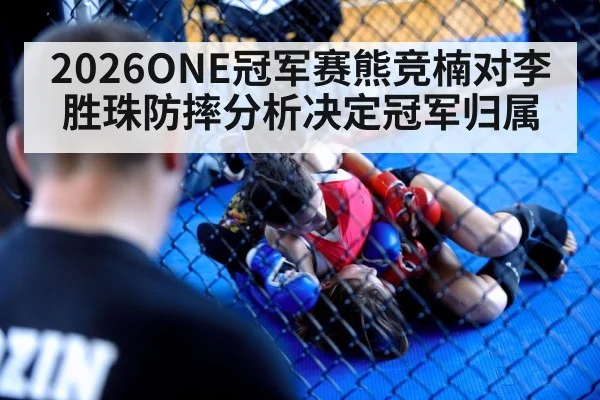 MMA women fighters cage